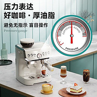Stelang 雪特朗 研磨一体咖啡机意式半自动家用好物咖啡机磨豆机奶泡机 米白色