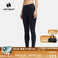 HOTSUIT后秀运动瑜伽裤裤女秋季跑步九分紧身裤塑形系列 黑色 S