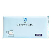 88VIP：ITO 艾特柔 日本进口ITO/艾特柔一次性洗脸巾珍珠纹加厚洁面巾抽取装60枚*4包
