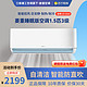 三菱重工 菱重空调新三级能效1.5匹变频冷暖家用空调内部清洁3209