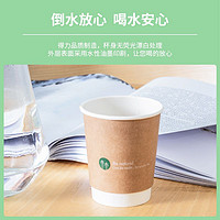 88VIP：deli 得力 包邮得力竹纤维纸杯一次性纸杯子办公室水杯咖啡杯加厚环保隔烫热