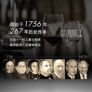 RIEDEL 醴铎RIEDEL高雅棱镜系列香槟杯粉杆 手工酒杯 375ml 单支装