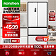 Ronshen 容声 BCD-509WD18MP-CY34 多门冰箱