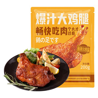 ishape 优形 爆汁大鸡腿新奥尔良味200g