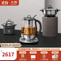 BUYDEEM/北鼎 K187 多功能 养生壶 1.5L