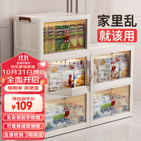 Guiny 收纳箱整理箱特大号折叠储物箱衣服衣物玩具零食书籍收纳柜抽屉式
