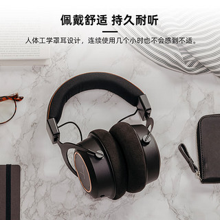 beyerdynamic/拜雅 Amironwireles 阿米罗铜版 无线头戴式蓝牙耳机 HiFi音质 【阿米罗铜版丨32Ω】