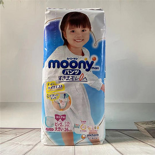 尤妮佳moony畅透系列拉拉裤L44XL38XXL26片女宝透气学步裤