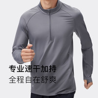 Keep 男子半拉链运动长袖单向导湿衣速干透气跑步上衣T恤秋冬