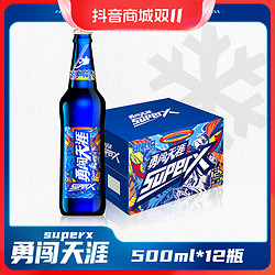 SNOWBEER 雪花 勇闯天涯superx啤酒8度500ml*12小蓝瓶甄选醇正