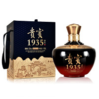 匠工之品贵州茅台古镇酱香型53度粮食白酒贵宾1935 大封坛 整箱 1935ML*1瓶