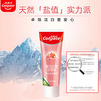 Colgate 高露洁 冷萃龙井120g/全面防蛀90g含氟防蛀清新口气薄荷味