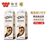 抖音超值购：德芙巧克力牛奶丝滑浓郁醇香可可早餐营养饮品新品饮料950g盒装