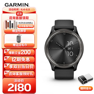 GARMIN 佳明 MoveTrend午夜黑指针式心率血氧跑步游泳时尚运动手表