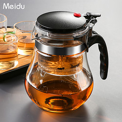 美杜 飘逸杯茶壶泡茶家用茶水分离杯冲茶器过滤办公室茶具耐热玻璃茶杯