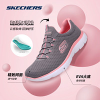 SKECHERS 斯凯奇 outlets秋季懒人一脚蹬女鞋运动鞋舒适时尚百搭休闲鞋