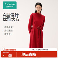 全棉时代 冬女士中长修身套头半高领收腰针织连衣裙 深红 165