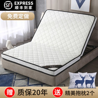 艾凡 艾筱 床垫 3E椰棕乳胶棕榈棕垫折叠床垫单双人1定做 5cm-防螨针织 1.5米*1.9米