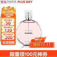 CHANEL 香奈儿 粉邂逅香水  100ml