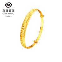 菜百首饰 黄金手镯 足金雅致车花花卉推拉手镯 计价 HJ 黄金手镯 约29.57g