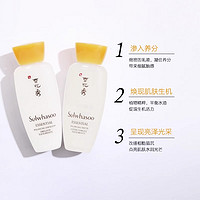 Sulwhasoo 雪花秀 滋盈润养水乳15ml人参凝水保湿乳液