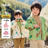 DUDUJIA嘟嘟家 宝宝三合一外套秋冬男童冬季衣服保暖儿童童装冬装女童