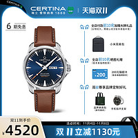 CERTINA 雪铁纳 手表男动能系列焦糖先生80机芯机械男表双历显示