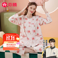 FENTENG 芬腾 睡衣女早秋开衫长袖女士家居服睡衣女套装纯棉100%棉 浅粉 M