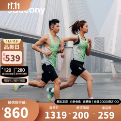 saucony 索康尼 啡速3跑鞋女专业马拉松训练跑步鞋竞速减震运动鞋子 210 36