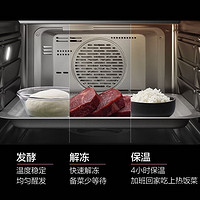FOTILE 方太 ZK50-EF1.i 嵌入式蒸烤箱 55L 月曜黑