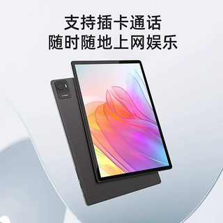 PADOWS EZpad M11 10.51英寸平板电脑 8GB+128GB