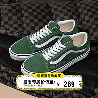 VANS 范斯 Old Skool质感丛林绿复古简约男鞋女鞋板鞋 深绿色 37