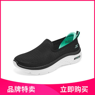 SKECHERS 斯凯奇 23年新款秋冬季女鞋健步鞋女士运动休闲鞋日常简约