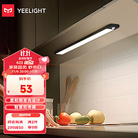 Yeelight 易来 感应LED橱柜灯调光充电磁吸起夜灯衣柜玄关厨房展柜 黑20CM