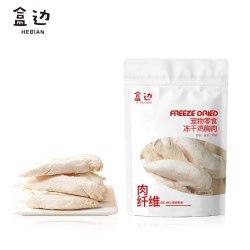HEBIAN 盒边 宠物零食 鸡胸肉冻干 30g