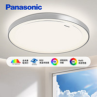 PLUS会员：Panasonic 松下 HHXZ4103 智能全光谱圆形大卧室吸顶灯 36W