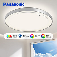 家装季：Panasonic 松下 HHXZ4103 智能全光谱圆形大卧室吸顶灯 36W