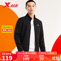 特步(XTEP)【国潮】特步运动外套男装夹克秋季针织上衣开衫卫衣休闲运动服 黑 175/L/男