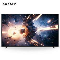 SONY 索尼 XR-65X90L 65英寸 高性能游戏电视 XR认知芯片