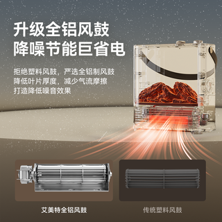 AIRMATE 艾美特 仿真火焰取暖电暖器室内省电暖气家用电热暖风机壁炉