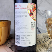 Penfolds 奔富 红酒 奔富一号加州混酿红葡萄酒750ml 美国原瓶进口红酒 整箱装