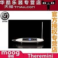 moog Theremini特雷门琴非接触式体感控制器电子乐器音乐实验教育