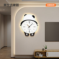 MEISD 美世达 熊猫钟表挂钟客厅2023新款简约大气网红家用挂墙创意时钟灯