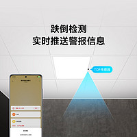 PHILIPS飞利浦智睿跌倒检测智能面板灯集成吊顶LED厨卫灯简约现代灯具
