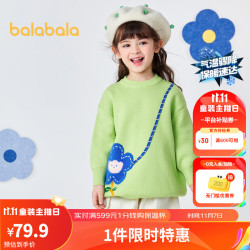 balabala 巴拉巴拉 女童连衣裙秋冬新款宝宝针织衫裙子儿童童装甜美舒适 粉绿40331 120cm