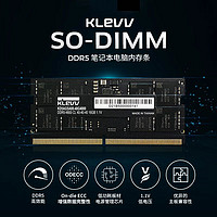 KLEVV 科赋 DDR5内存条16G笔记本海力士颗粒游戏连号32GB套条拯救者y9000