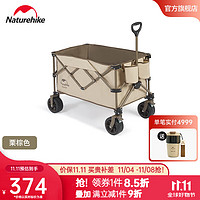 Naturehike 挪客（NatureHike）露营车 可拆卸四向户外露营野营折叠刹车款小推车 186L 有刹车 栗棕色