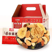 亿果缘 YIGUOYUAN）坚果30包独立包装干果炒货 7种搭配 600g 左右(共30包)