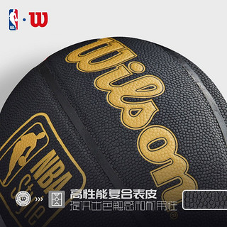 Wilson 威尔胜 NBA黑金耐磨PU室内外比赛训练成人7号球标准篮球