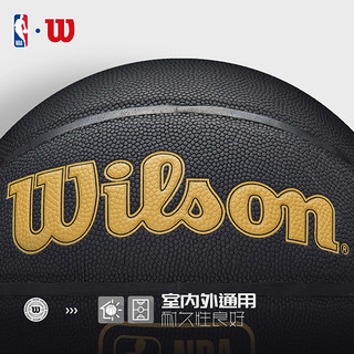 Wilson 威尔胜 NBA黑金耐磨PU室内外比赛训练成人7号球标准篮球